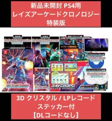 2025年最新】レイズアーケードの人気アイテム - メルカリ