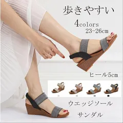 サンダル レディース ヒール 夏 ウェッジソール 厚底 5cm 走れる 疲れない 痛くない 歩きやすい コンフォートサンダル ゴムストラップ サボサンダル つっかけ 軽量 軽い ストラップ 春夏 おしゃれ 旅行 美脚 楽ちん リゾート xzxiaoyun352