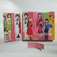 新品 THEiDOLM@STER YOUR SONG アイドルマスター 新品 THEiDOLM@STER YOUR SONG アイドルマスター - メルカリ