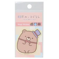 【メール便】映画 すみっコぐらし ツギハギ工場のふしぎなコ キャラクター ビニールシール ダイカットミニステッカー くま工場長 サンエックス