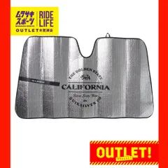 【ムラスポOUTLET公式】 新品　訳あり　QUIKSILVER クイックシルバー　カー用品 CALIFORNIA SUNSHADE　カリフォルニアサンシェード　ムラサキスポーツ　OUTLET アウトレット