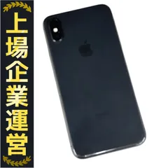 2025年最新】iphone x ジャンクの人気アイテム - メルカリ