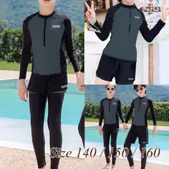 ジュニア キッズ ラッシュガード 3点セット ハーフジップ 水着 140 150 160 男の子 女の子 大きいサイズ セパレート水着 スイムウェア 学校 小学校 プール 水泳 授業 お出かけ 旅行 夏休み GW 修学旅行