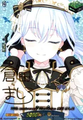 【即日発送】倉田ましろ　エネルギー 状態A-〕エネルギー(倉田ましろ)【EXP】{DZ-BT02/EXP15}《その他》