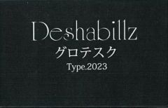 Deshabillz,デモテープ,グロテスク type.2023 &歌詞カード - メルカリ