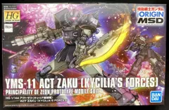 2025年最新】アクト・ザク hgの人気アイテム - メルカリ