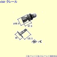 日本クランプ 穴つりクランプ 山留め 2個セット シャックル付き - メルカリ