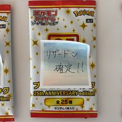 ポケモンカード フルメタルウォール box 新品未開封 シュリンク付き