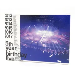 2024年最新】5th YEAR BIRTHDAY LIVE 2017.2.20-22 SAITAMA SUPER