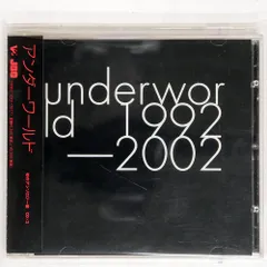 Underworld 1992-2002 4LPレコード UNDERWORLD(4LP) 1992-2002 -DJ機材アナログレコード専門店