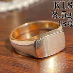 【買取店】日本製 ✴︎ K18 8.5g 18号 印台リング ゴールド　C287