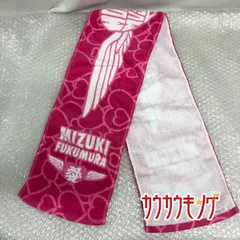 道重さゆみ　マイクロファイバータオル　4枚セット 1179375182.jpg?1617034109