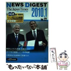 中古】 ヤマト魔神伝 サギリ見参！ (双葉文庫) / 成田 崇幸