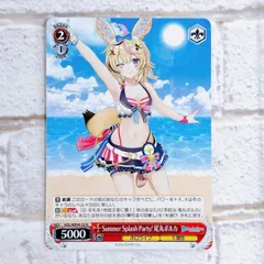 2025年最新】ヴァイスシュヴァルツ プレミアムブースター ホロ 2025年最新】ヴァイスシュヴァルツ プレミアムブースター ホロ