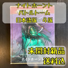 クランク！カタコンベ　日本語版　新品未開封 クランク！カタコンベ 日本語版 【ボードゲーム】 - メルカリ