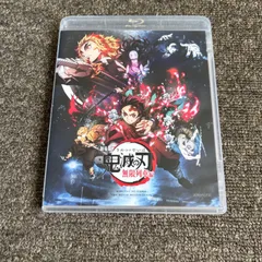 劇場版 鬼滅の刃 無限列車編 Blu-ray