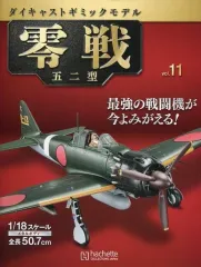 最安値／零戦をつくる ６巻〜100巻　未開封品　梱包済み　匿名配送　メルカリ便 2026年最新】零戦をつくるの人気アイテム - メルカリ