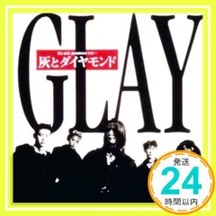 GLAY/灰とダイヤモンド - メルカリ