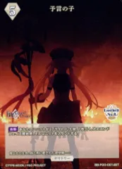 2025年最新】アルトリアキャスター サインの人気アイテム - メルカリ