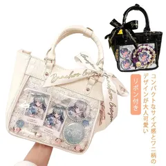 痛バック レディース 痛バ リボン付き ワニ柄 2way デコバッグ ショルダーバッグ ショルダーストラップ付き ミニ 痛バッグ ハート 金具 推し活 デコバ トートバッグ トート カバン バッグ お#jzxd1318