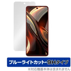 2025年最新】umidigi a13 pro max 5gの人気アイテム - メルカリ