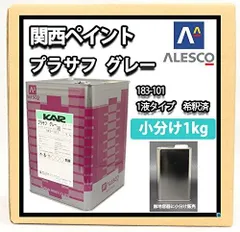 プラサフ　10本入り　新品未使用　プラス１本使用済み