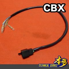 CBX400F 強化サブハーネス 新品 CBX400F2 CBX550F NC07  PC04 TSH バイク