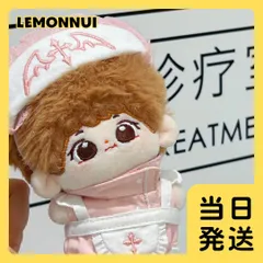 2025年最新】推しぬい オーダーの人気アイテム - メルカリ