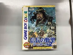 信長の野望 ゲｰムボｰイ版2