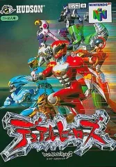 2025年最新】n64 デュアルヒーローズの人気アイテム - メルカリ