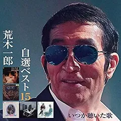 オンエア 荒木冴 直筆サイン ブロマイド セット 2025年最新】荒木冴の人気アイテム - メルカリ