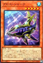 遊戯王 アジア版 1st バイサー・ショック -- - メルカリ