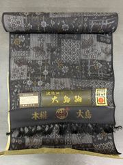 本場大島紬 反物 泥染調 黒地 花柄織り模様 証紙付き 未仕立て 着物・ハンドメイド・リメイク素材