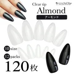 公式【 アーモンド / 120枚 セット 】 ネイルチップ クリア メルカリショップ