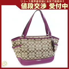 【良品】COACH コーチ F23297 シグネチャー トートバッグ 肩掛け 2025年最新】COACH F23297の人気アイテム - メルカリ