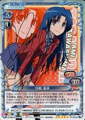 プレシャスメモリーズ とらドラ デッキ まとめ売り 114枚 プレシャスメモリーズ とらドラ デッキ まとめ売り 114枚 - メルカリ