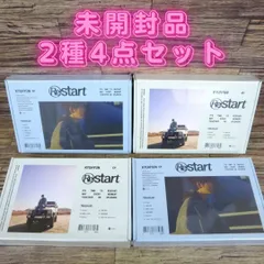 未開封品 KYUHYUN(キュヒョン) EP Restart CD2種4点セット