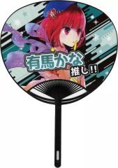 [Used] Uchiwa (Japanese fan) - Arima Kana Uchiwa "Manga Dive [Oshi no Ko] Super Immersive Live"