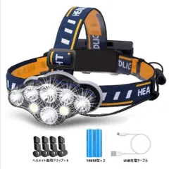 【動作確認済み】 USB充電式 防水 LEDヘッドライト 広範囲照射 8点灯 USB充電式 18000LM　USB充電式 LEDヘッドライト 高輝度 軽量 防水 多灯モード 角度調整可 作業用 アウトドア 登山 釣り 夜間作業用
