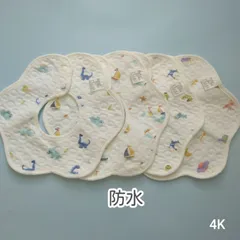 ベビースタイ　スタイ　よだれかけ　防水　360度　新品　男の子　女の子　まとめ売り　ガーゼ　花型　赤ちゃん　回転　お食事エプロン　エプロン　お食事スタイ　もくもくスタイ　ビブ　ベビー　ベビー用品　よだれカバー　ベビー服　つけ襟　まとめ売り　4枚セット　4K