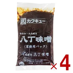 カクキュー 八丁味噌 業務用 500g カクキュウ 八丁味噌 業務用 みそ 味噌 赤味噌 赤みそ 大容量 4個のサムネイル