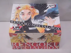 鬼滅の刃 ジャンプショップ 限定 煉獄 RENGOKU SPECIAL BOX 314 Demon slayer