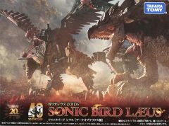[중고] 플라스틱 모델 소닉 버드 레우스 [ZOIDS 조이드 × 몬스터 헌터] [939764]