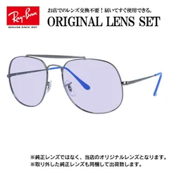 2025年最新】レイバン サングラス RB3561の人気アイテム - メルカリ