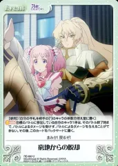 2025年最新】re creators tcgの人気アイテム - メルカリ