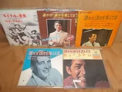 2024年最新】中古品 Dean Martin:の人気アイテム - メルカリ