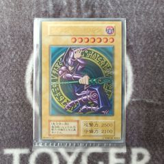 遊戯王　ブラックマジシャン　ステンレス製版1枚