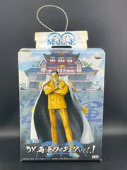 【未開封品】 ワンピース DX海軍フィギュア vol.1 黄猿