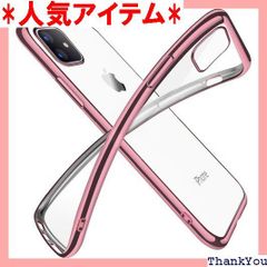 iPhone 11 ケース クリア 透明 tpu シリコン メッキ加工 スリム 薄型 6.1インチ スマホケース 耐衝撃 ストラップホール 黄変防止 一体型 人気 携帯カバー ピンク 59