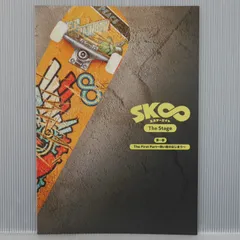 SK∞ エスケーエイト The Stage 第一部 The First Part 熱い夜のはじまり パンフレット SK8 the Infinity The Stage The First Part Atsui Yoru no Hajimari Pamphlet